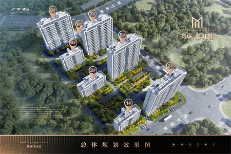 城西振兴花园3室2厅1卫85万88.9m2降价急售